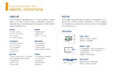 广州网站建设制作网公司哪家好,首选三今网络服务好,绝对靠谱!